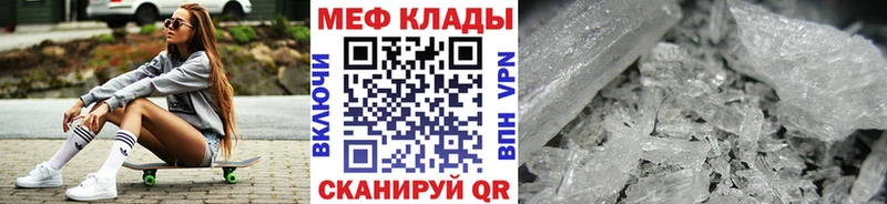 Купить закладку ГАШ  МАРИХУАНА  COCAIN  Бутират  Мефедрон  Краснокамск
