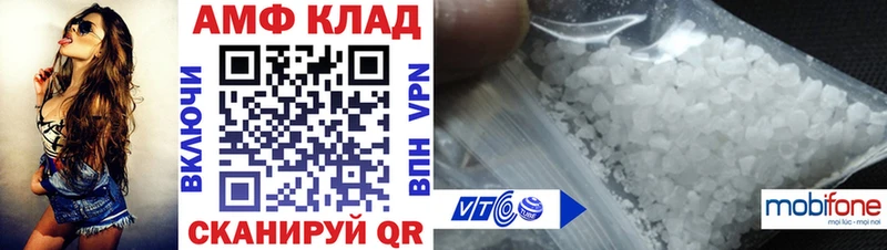 Купить  Краснокамск  АМФЕТАМИН Розовый 