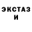 ЭКСТАЗИ Cube Edward Fah