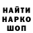 COCAIN Колумбийский Esquad *