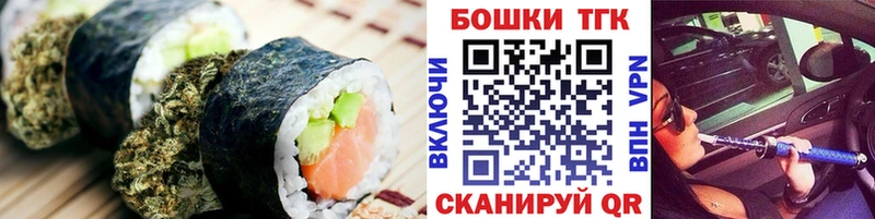 Купить Краснокамск Еда ТГК марихуана