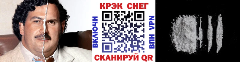 Купить где  Краснокамск  Cocaine 97% 
