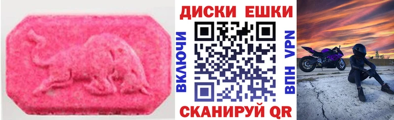 Ecstasy 300 mg Краснокамск