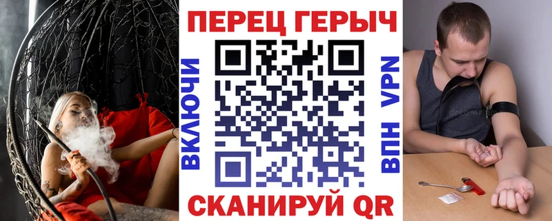 Купить  Краснокамск  ГЕРОИН VHQ 