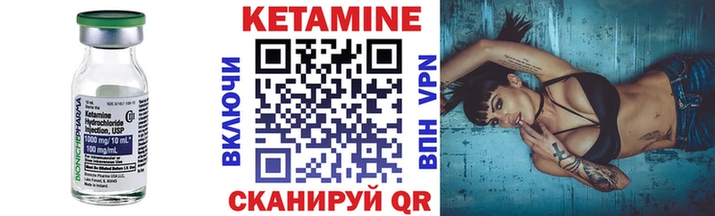 Кетамин VHQ  Купить где  Краснокамск 