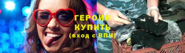 тгк Михайловка