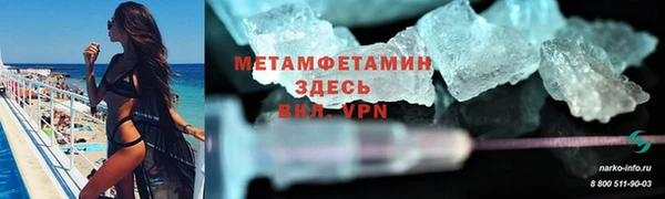 тгк Михайловка
