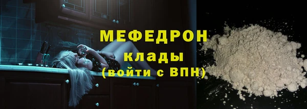 тгк Михайловка