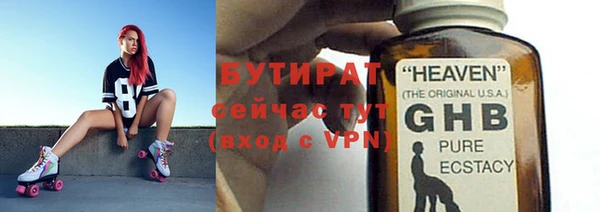 тгк Михайловка