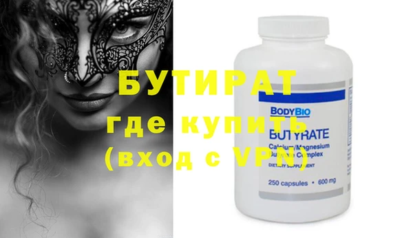 тгк Михайловка