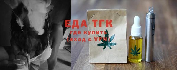 тгк Михайловка