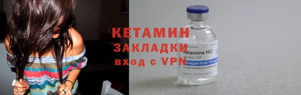 тгк Михайловка