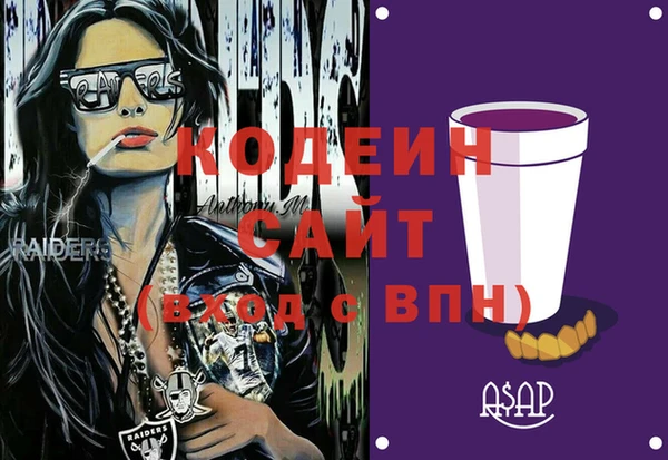 тгк Михайловка