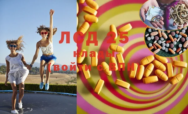 тгк Михайловка
