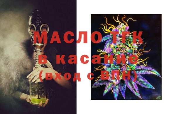 тгк Михайловка