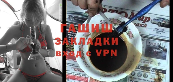 тгк Михайловка