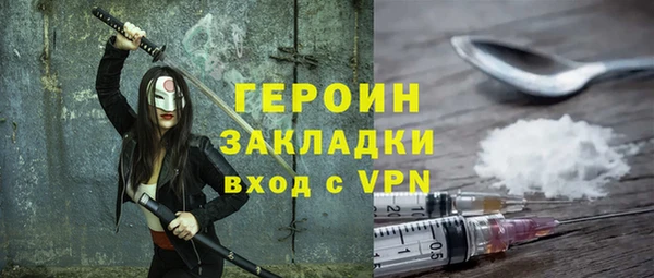 тгк Михайловка