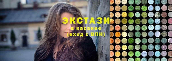 экстази Михайлов