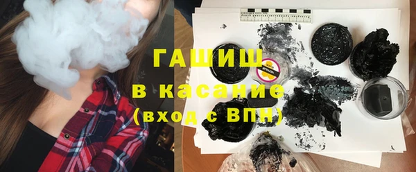 тгк Михайловка