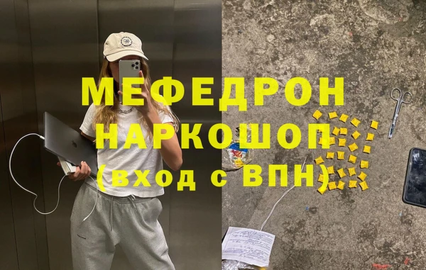 тгк Михайловка