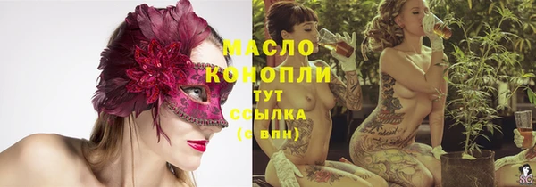 тгк Михайловка