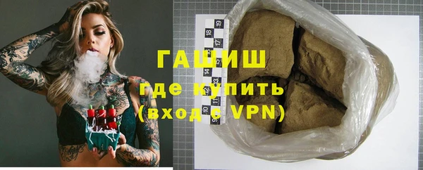 тгк Михайловка