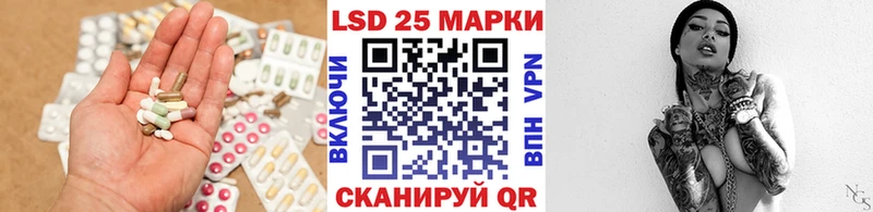 Купить  Краснокамск  ЛСД экстази ecstasy 