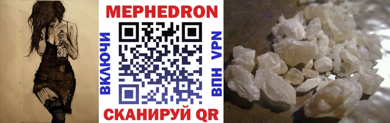 Купить где  Краснокамск  МЯУ-МЯУ VHQ 