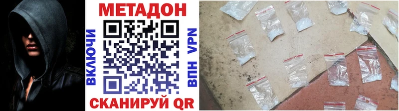Метадон белоснежный  Купить закладки  Краснокамск 