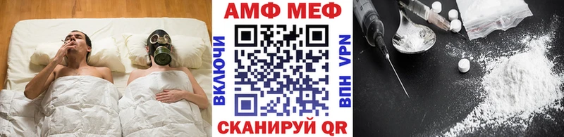 Первитин винт  Купить закладки  Краснокамск 