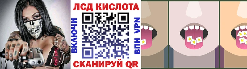 Марки NBOMe 1,8мг  Купить где  Краснокамск 