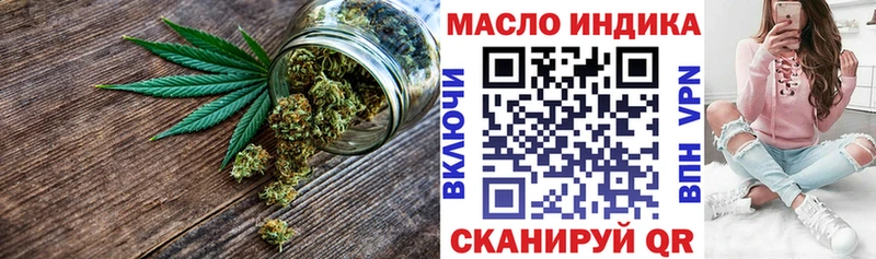 Купить где  Краснокамск  Дистиллят ТГК THC oil 